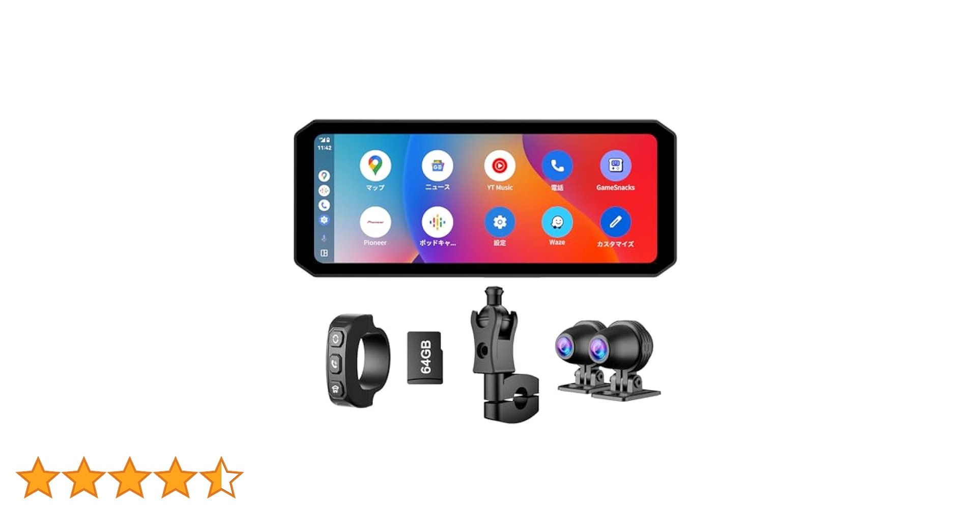 changer バイクスマートモニター　ドライブレコーダー 41S2KhpCA+L.jpg_BO30,255,255,
